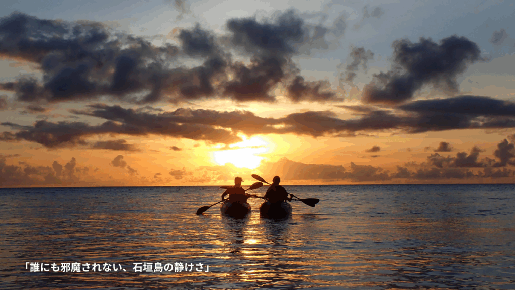誰にも邪魔されない、石垣島の静けさ